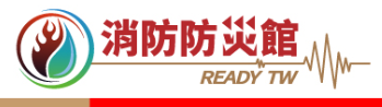 消防防災館logo